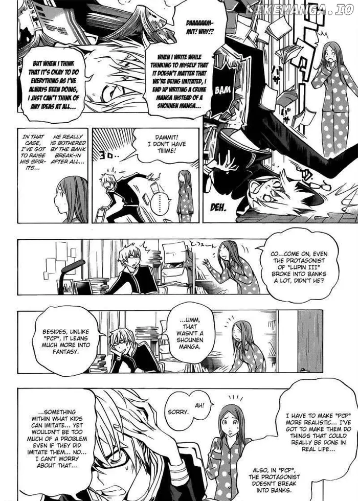 Baku Chapter 132 image 03_optimized